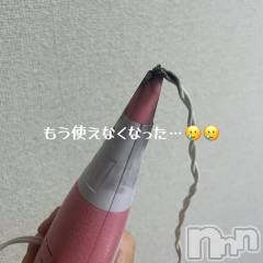 新潟デリヘルGRACE　新潟(グレース　ニイガタ) 立花【たちばな】(20)の4月3日写メブログ「【悲報】電マ、燃える。」