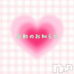 新潟デリヘルGRACE　新潟(グレース　ニイガタ) 立花【たちばな】(20)の9月28日写メブログ「10月会える日🍁」