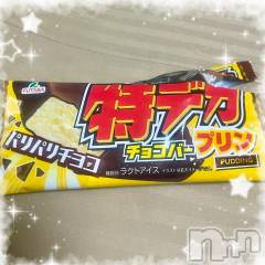 新潟デリヘルGRACE　新潟(グレース　ニイガタ) 立花【たちばな】(20)の10月11日写メブログ「お礼💌💭」