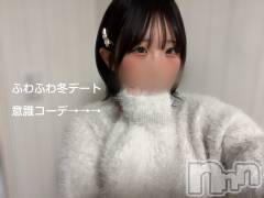 新潟デリヘルGRACE　新潟(グレース　ニイガタ) 立花【たちばな】(20)の11月17日写メブログ「🈳12:00～70分限定‼️」