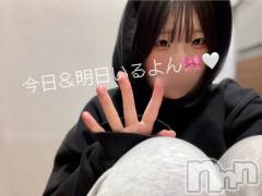 新潟デリヘルGRACE　新潟(グレース　ニイガタ) 立花【たちばな】(20)の2月19日写メブログ「私の事気になる？♡」