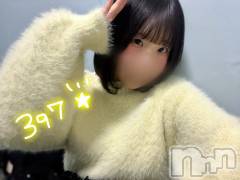 新潟デリヘルGRACE　新潟(グレース　ニイガタ) 立花【たちばな】(20)の3月2日写メブログ「心の中で生きてる🍀」