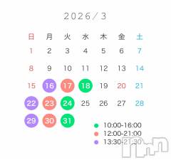 新潟デリヘルGRACE　新潟(グレース　ニイガタ) 立花【たちばな】(20)の3月10日写メブログ「🌷3月会える日🌷」