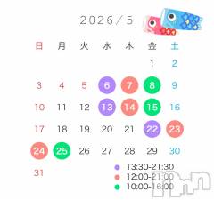 新潟デリヘルGRACE　新潟(グレース　ニイガタ) 立花【たちばな】(20)の4月21日写メブログ「5️⃣月シフト‼️(画像有🤍)」