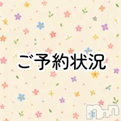 新潟デリヘルGRACE　新潟(グレース　ニイガタ) 立花【たちばな】(20)の5月20日写メブログ「✅」