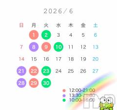 新潟デリヘルGRACE　新潟(グレース　ニイガタ) 立花【たちばな】(20)の6月2日写メブログ「【6月会える日】」