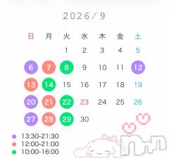 新潟デリヘルGRACE　新潟(グレース　ニイガタ) 立花【たちばな】(20)の8月24日写メブログ「🍁【9月会える日】🍂」