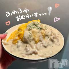 新潟デリヘルGRACE　新潟(グレース　ニイガタ) 立花【たちばな】(20)の8月29日写メブログ「はな料理集4🍳」