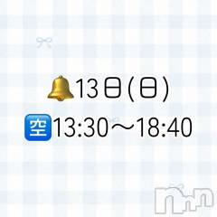新潟デリヘルGRACE　新潟(グレース　ニイガタ) 立花【たちばな】(20)の9月12日写メブログ「待ってる❣️」