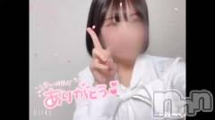 新潟風俗エステGRACE　新潟(グレース　ニイガタ) 立花【たちばな】(20)の2月29日動画「💌 ~ 2月のお礼日記 ~ 🌼*･」