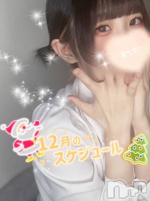 新潟風俗エステ GRACE　新潟(グレース　ニイガタ) 立花【たちばな】(20)の11月27日写メブログ「今年最後のシフトだよんっ🌟🎄💖✨」