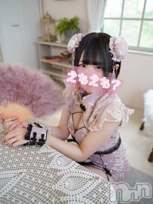 新潟風俗エステ GRACE　新潟(グレース　ニイガタ) 立花【たちばな】(20)の12月31日写メブログ「【 いろはに千鳥 】個人的神回✨‪🤣‬」