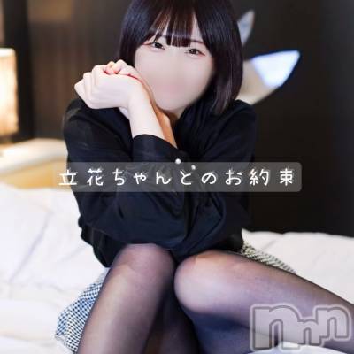 新潟風俗エステ GRACE　新潟(グレース　ニイガタ) 立花【たちばな】(20)の1月31日写メブログ「Part❷ 『はじめまして』の王子様へ🕊💌」