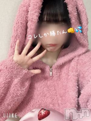 新潟風俗エステ GRACE　新潟(グレース　ニイガタ) 立花【たちばな】(20)の2月4日写メブログ「気分爆上げの秘密🙊💭💗」