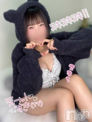 新潟風俗エステ GRACE　新潟(グレース　ニイガタ) 立花【たちばな】(20)の12月13日写メブログ「☘️多幸感溢れる時間に🙌🏻」