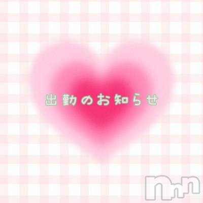 新潟デリヘル GRACE　新潟(グレース　ニイガタ) 立花【たちばな】(20)の9月28日写メブログ「10月会える日🍁」
