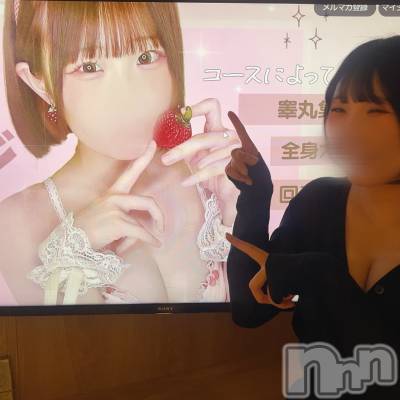 新潟デリヘル GRACE　新潟(グレース　ニイガタ) 立花【たちばな】(20)の9月30日写メブログ「過去の自分やりすぎな件😅&最近🈳枠情報‼️」