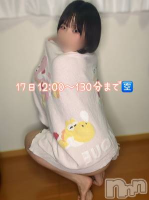 新潟デリヘル GRACE　新潟(グレース　ニイガタ) 立花【たちばな】(20)の10月17日写メブログ「今日行けます💖🤘🏻」