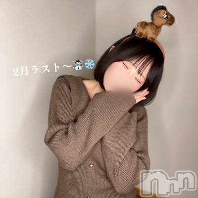 新潟デリヘル GRACE　新潟(グレース　ニイガタ) 立花【たちばな】(20)の2月17日写メブログ「ふわふわ時間💭💞」