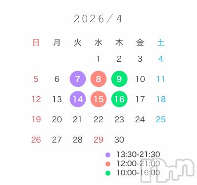 新潟デリヘル GRACE　新潟(グレース　ニイガタ) 立花【たちばな】(20)の3月21日写メブログ「🌷4月前半予定🐣‪(本文画像あるよ♡)」