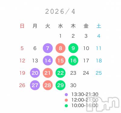 新潟デリヘル GRACE　新潟(グレース　ニイガタ) 立花【たちばな】(20)の4月6日写メブログ「🌸4月会える日🌸(画像有)」