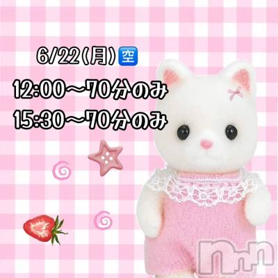 新潟デリヘル GRACE　新潟(グレース　ニイガタ) 立花【たちばな】(20)の6月21日写メブログ「✅」