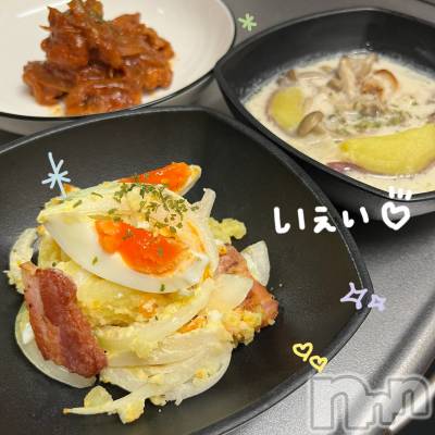 新潟デリヘル GRACE　新潟(グレース　ニイガタ) 立花【たちばな】(20)の9月9日写メブログ「はな料理集5🍳」