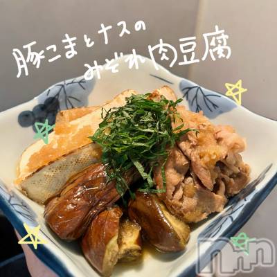 新潟デリヘル GRACE　新潟(グレース　ニイガタ) 立花【たちばな】(20)の10月1日写メブログ「はな料理集8🍳」