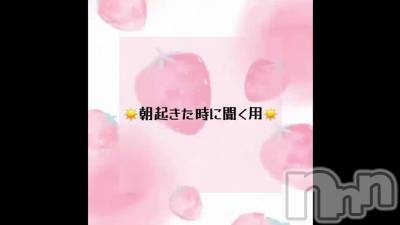 新潟デリヘル GRACE　新潟(グレース　ニイガタ) 立花【たちばな】(20)の4月2日動画「🗣💭🎀【声日記 その1】」