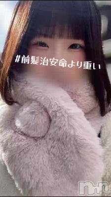 新潟風俗エステ GRACE　新潟(グレース　ニイガタ) 立花【たちばな】(20)の12月16日動画「🗼行ってきます!!🙌🏻」