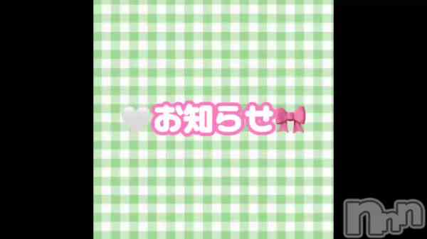 立花【たちばな】の動画 ✅👀見てくだ🦏💖