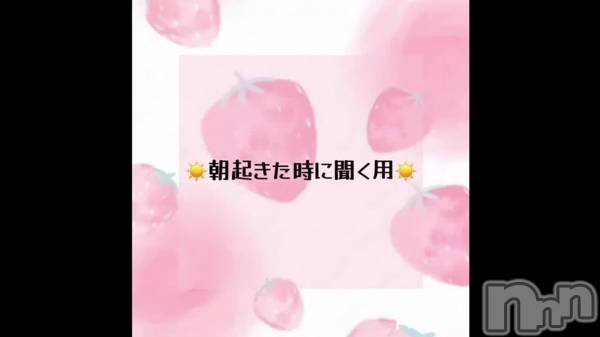 新潟風俗エステGRACE　新潟(グレース　ニイガタ) 立花【たちばな】(20)の4月2日動画「」