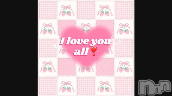 新潟デリヘルGRACE 新潟(グレース ニイガタ) 立花【たちばな】(20)の10月8日動画「」