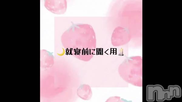 新潟風俗エステGRACE　新潟(グレース　ニイガタ) 立花【たちばな】(20)の4月4日動画「」
