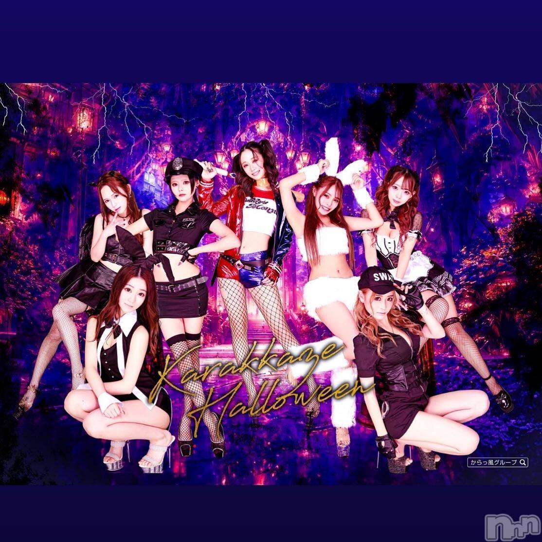 ܱХ顦() 2024ǯ102̥֥102 1934ʬμ̥֥