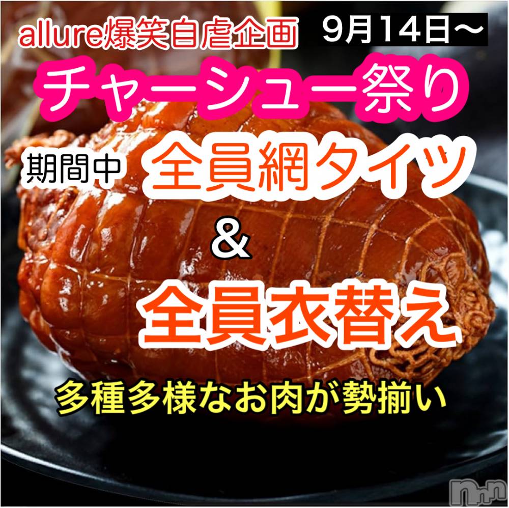 㡦ȯĥꥢ󥺥allure(塼) 926̥֥֤ΤȤäƤ😍❤️