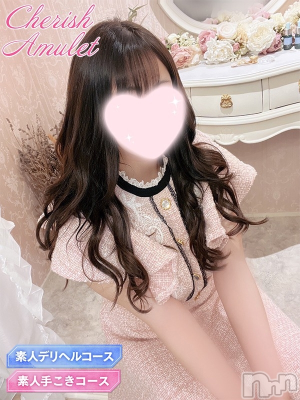 新潟手コキCherish Amulet(チェリッシュ アミュレット) のあ★(21)の9月21日写メブログ「《お知らせ》」