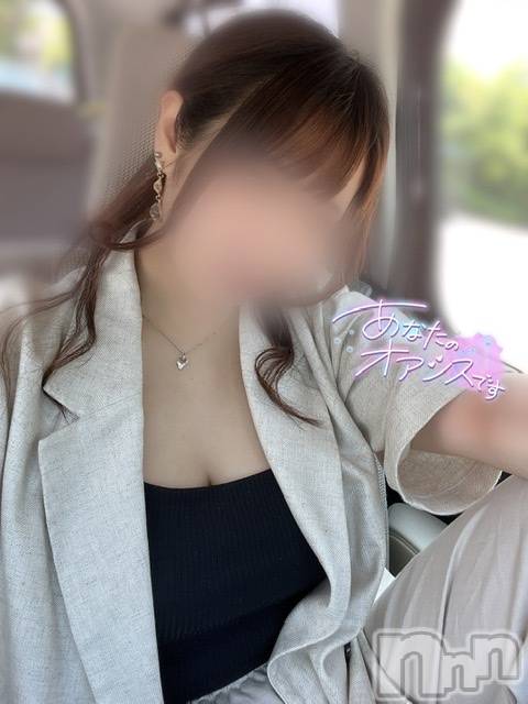 新潟手コキCherish Amulet(チェリッシュ アミュレット)のあ★(21)の2023年7月25日写メブログ「『デリヘル』『手コキ』できます♡♡♡」