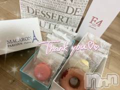 新潟手コキCherish Amulet(チェリッシュ アミュレット) のあ★(21)の2月20日写メブログ「リピ様ありがとう♡♡♡」