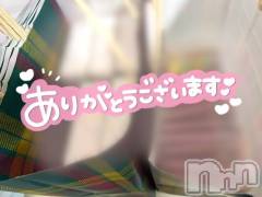 新潟手コキCherish Amulet(チェリッシュ アミュレット) のあ★(21)の2月28日写メブログ「2月の『ありがとう』🍫」
