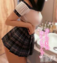 新潟デリヘルCherish Amulet(チェリッシュ アミュレット) のあ★ ≪Fcup美少女≫(21)の2月23日写メブログ「15時半から🩷」