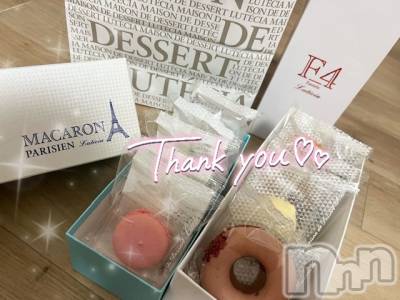 新潟手コキ Cherish Amulet(チェリッシュ アミュレット) のあ★(21)の2月20日写メブログ「リピ様ありがとう♡♡♡」