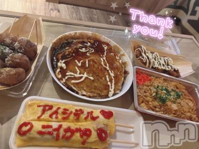 新潟手コキ Cherish Amulet(チェリッシュ アミュレット) のあ★(21)の4月9日写メブログ「全力感謝です♡！！！！」