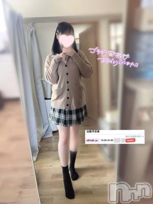 新潟手コキ Cherish Amulet(チェリッシュ アミュレット) のあ★(21)の4月10日写メブログ「事前【満員】ありがとう♡♡」