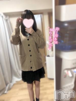 新潟手コキ Cherish Amulet(チェリッシュ アミュレット) のあ★(21)の3月7日写メブログ「今日から再開🩷🩵🩷」
