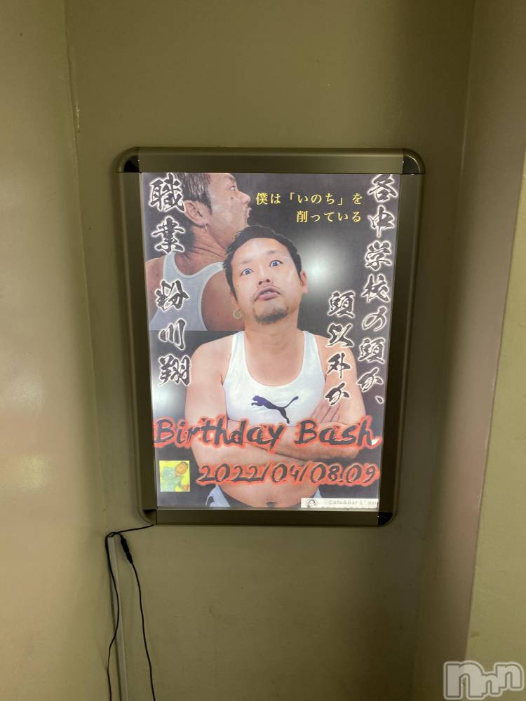 Įʥå륺СL'asile(饸) MANAKA49ֺ̥֥⡪