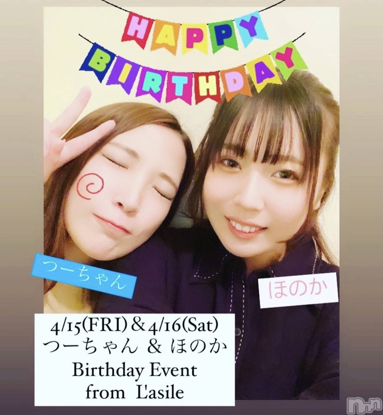 Įʥå륺СL'asile(饸) 2022ǯ415̥֥3Ϣ³٥ȡ