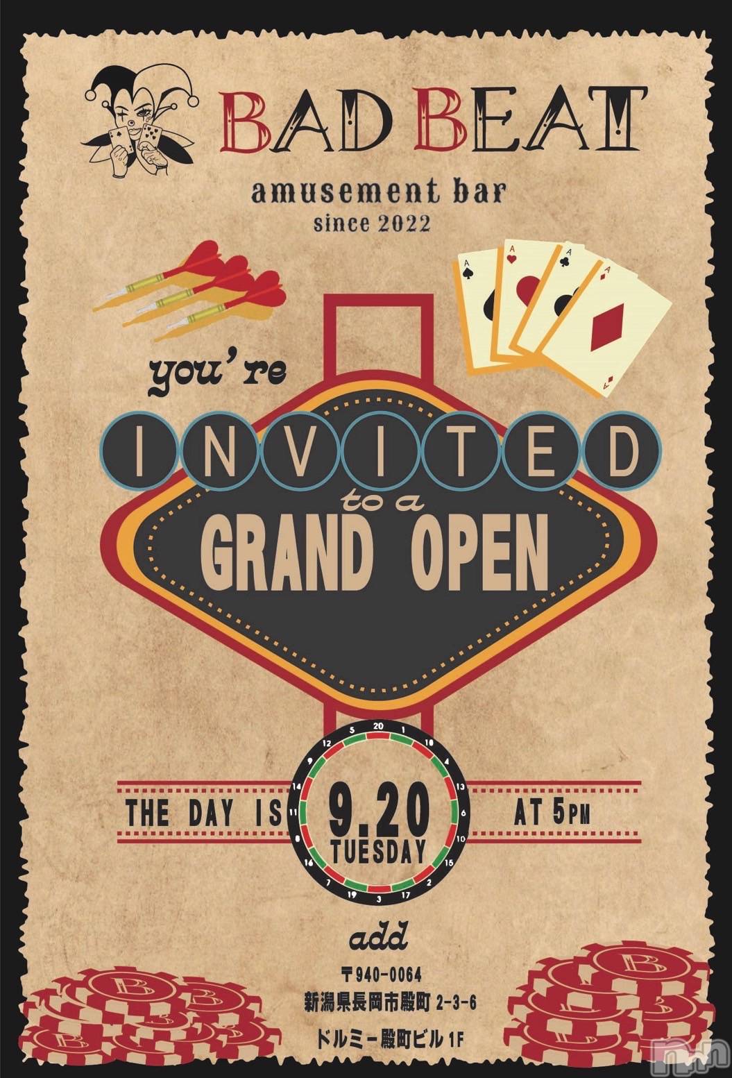 Įʥå륺СL'asile(饸) 2022ǯ920ֿ̥֥Ź🃏