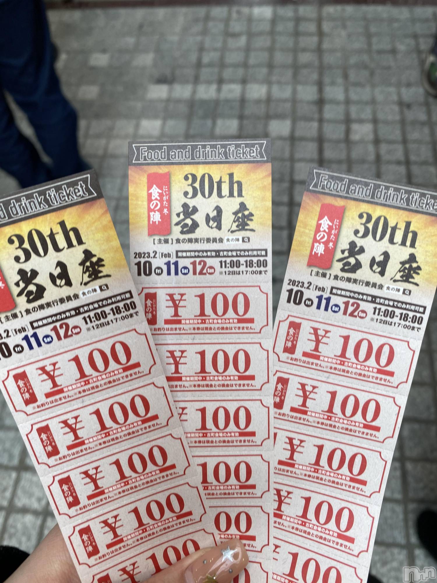 Įʥå륺СL'asile(饸) 2023ǯ213ֿ̥֥οعԤäƤ