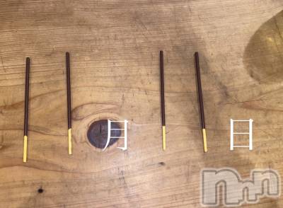 Įʥå륺СL'asile(饸) MANAKA(99)1115̥֥֥ݥåǤ